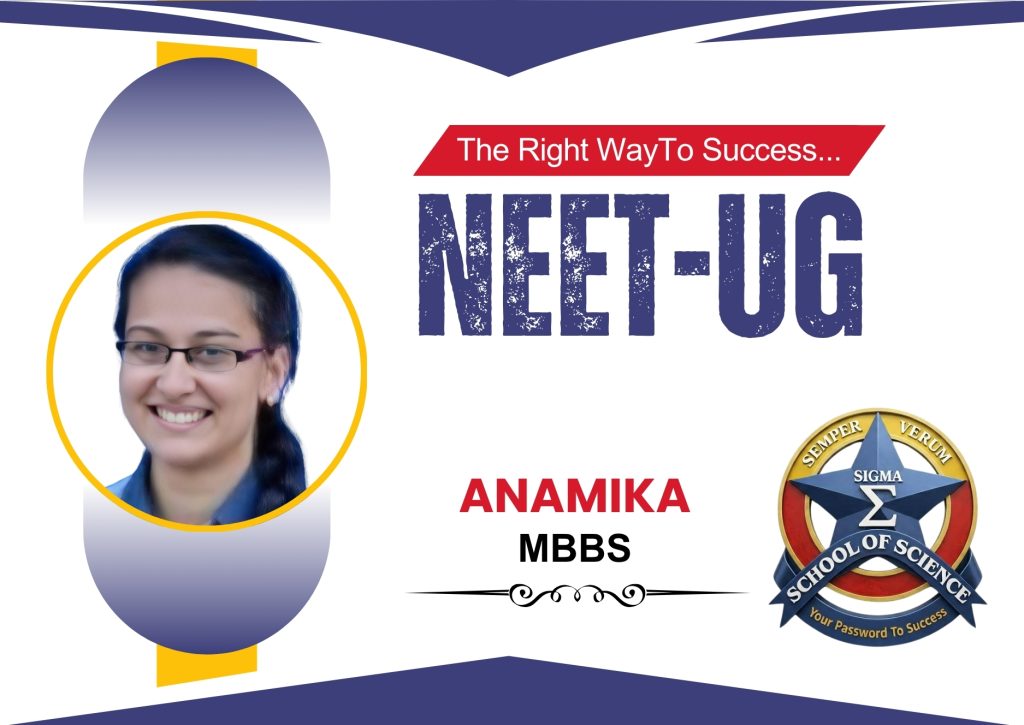 Anamika