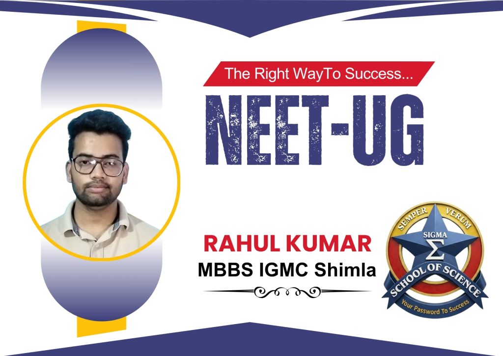 Rahul Kumar